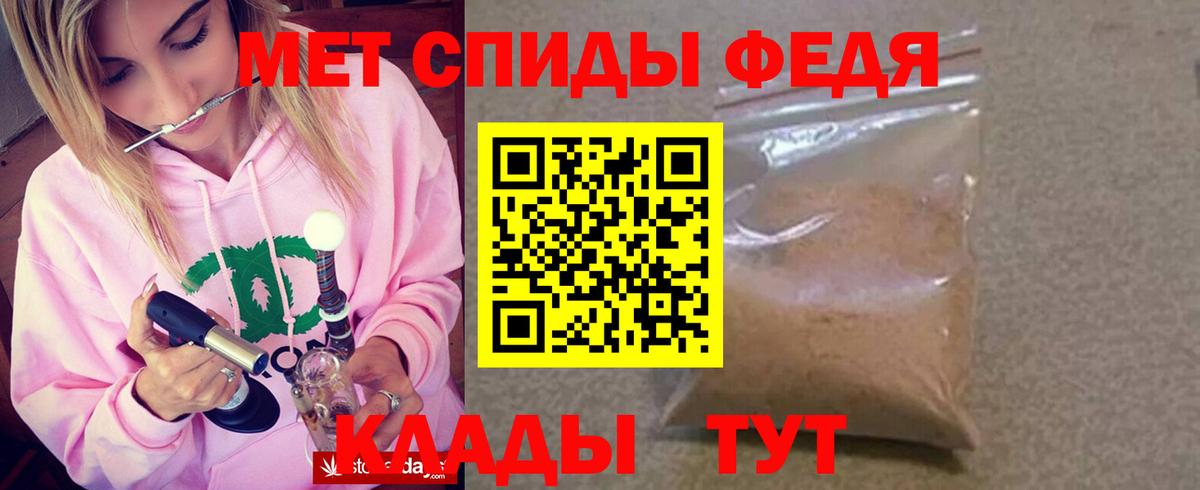 Amphetamine  Вход с VPN  Amphetamine  АМФ VHQ  Междуреченск 