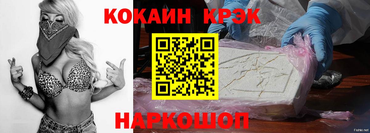 Междуреченск  Кокаин Колумбийский  Кокаин 98%  Вход с VPN 