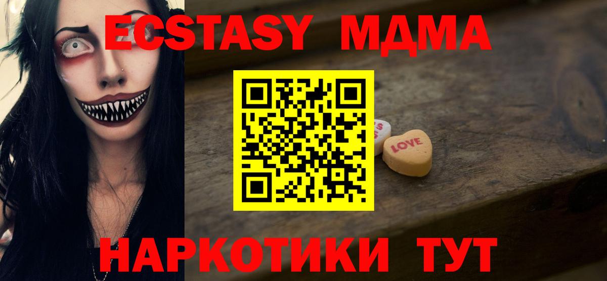 цена   Вход с VPN  Междуреченск  Ecstasy  Экстази Philipp Plein  Экстази Punisher 