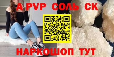СК Усть-Илимск