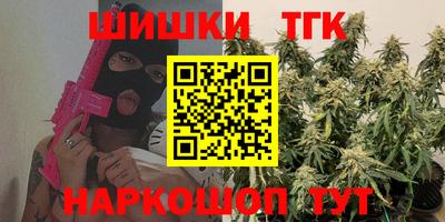 гашик Тула
