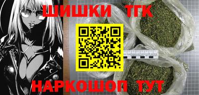 гашик Тула