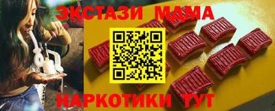 мяу мяу мука Туймазы