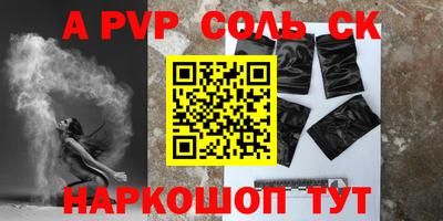 герыч Усть-Джегута