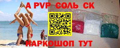 трава Тулун