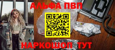 трава Тулун