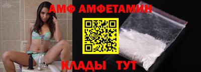 трава Тулун