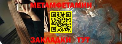герыч Усть-Джегута