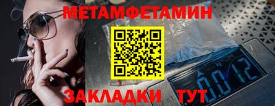 трава Тулун
