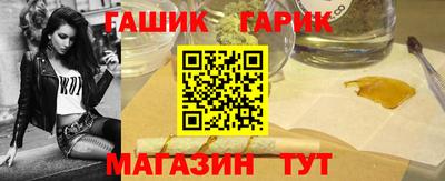 трава Тулун