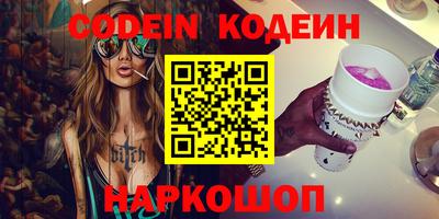 mdma Уссурийск