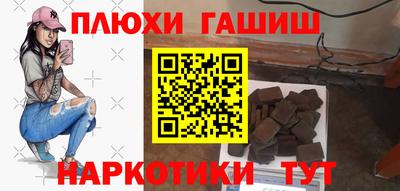 герыч Усть-Джегута