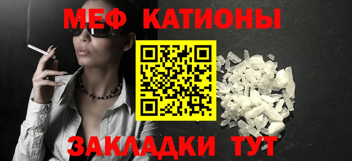 МЕФ мука  МЕФ  Междуреченск  Вход с VPN 