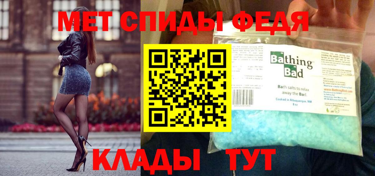 Первитин Methamphetamine Междуреченск