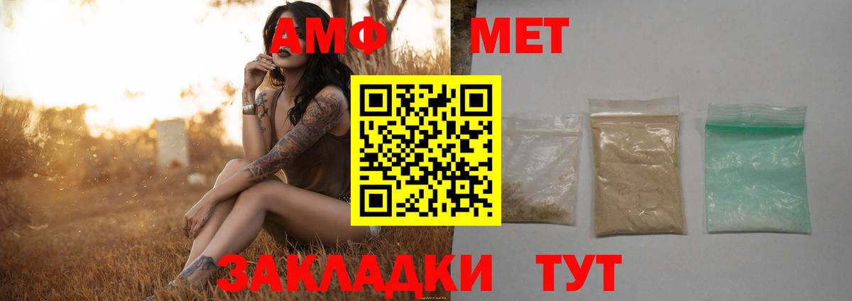Междуреченск  МЕТАМФЕТАМИН мет  МЕТАМФЕТАМИН мет  Вход с VPN 