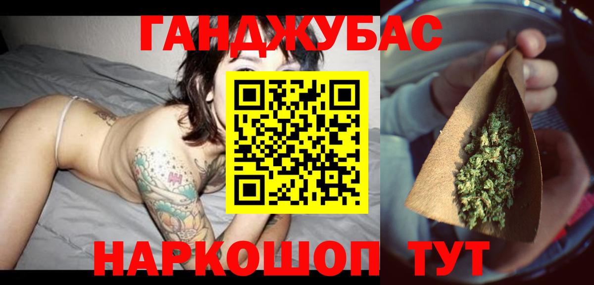 Междуреченск  Конопля VHQ  Каннабис LSD WEED  Вход с VPN 